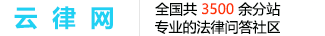 重庆巴南区律师